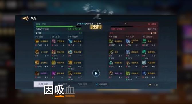 球队战术娴熟，技战术分析丰富的简单介绍
