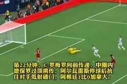 美洲杯半决赛紧张激烈胜者将晋级决赛的简单介绍