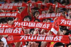 后卫连续助攻，中国队摘得胜利