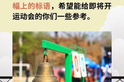 顽强拼搏，永不言败的铮铮铁汉