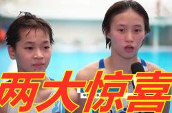 关于意大利跳水选手登顶，一战成名的信息